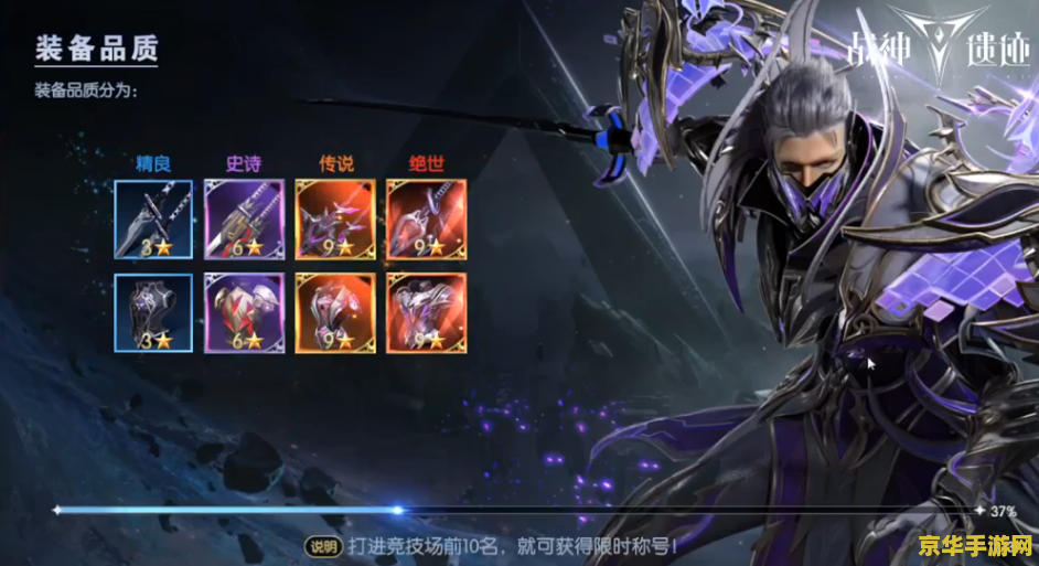原神第一个遗迹怎么开 原神：解锁首个遗迹之谜