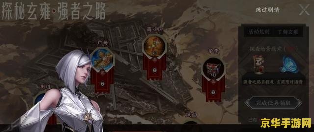 冰霜之王掉落 冰霜之王：掉落宝藏与荣耀之路