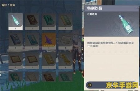原神调制饮料教程 原神调制饮料全攻略：解锁美味与力量的秘密