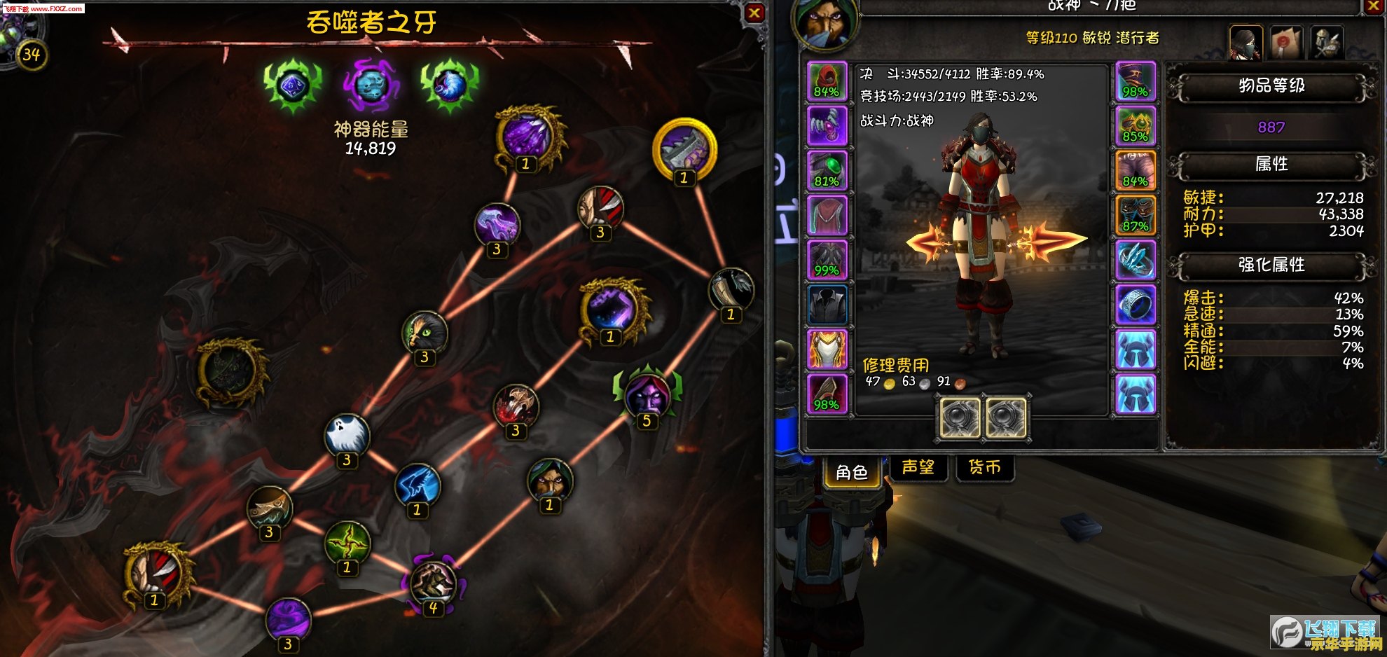 wow盗贼pvp天赋 魔兽世界：盗贼PVP天赋深度解析
