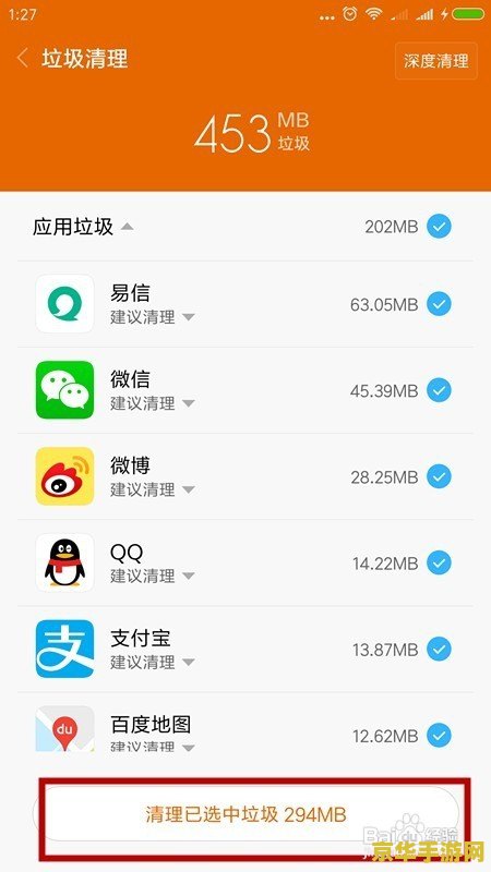 ipad mini 王者荣耀闪退怎么办 iPad mini王者荣耀闪退解决方案