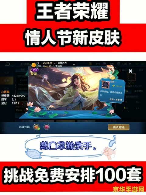 快手怎么直播王者荣耀复制 快手直播王者荣耀：玩转游戏直播的秘诀