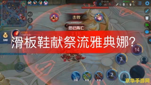 快手怎么直播王者荣耀复制 快手直播王者荣耀：玩转游戏直播的秘诀