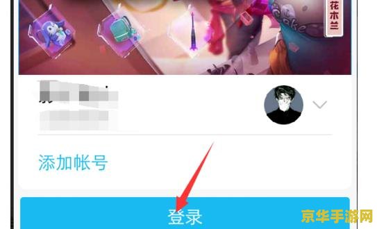 王者荣耀断开后怎么连接 王者荣耀断开连接后如何快速重连