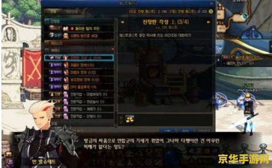 dnf任务大全 地下城与勇士（DNF）任务攻略大全