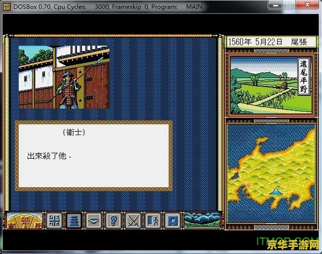 太阁立志传4全卡片 太阁立志传4全卡片攻略与深度解析