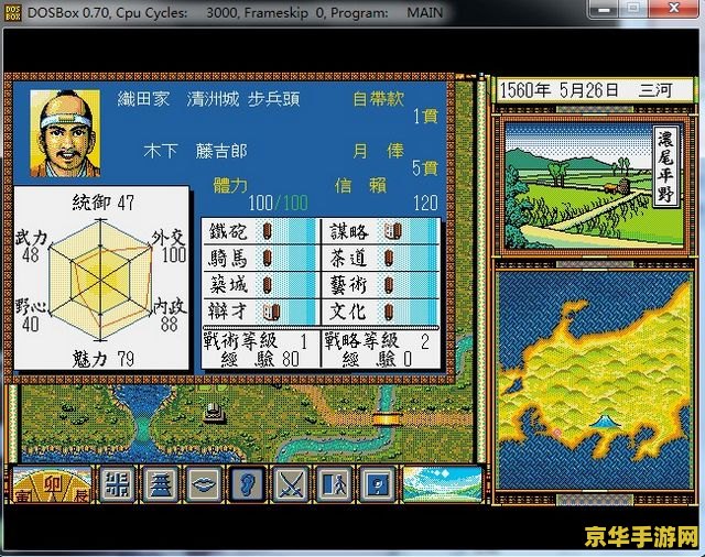 太阁立志传4全卡片 太阁立志传4全卡片攻略与深度解析