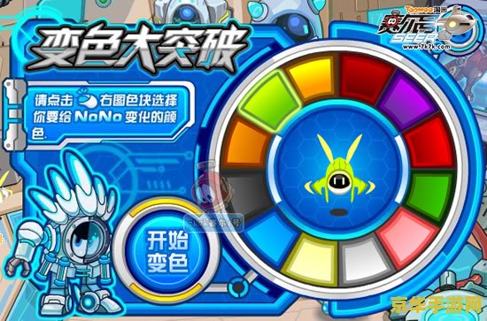 赛尔号超能nono 赛尔号超能nono：星际冒险与超能进化之旅