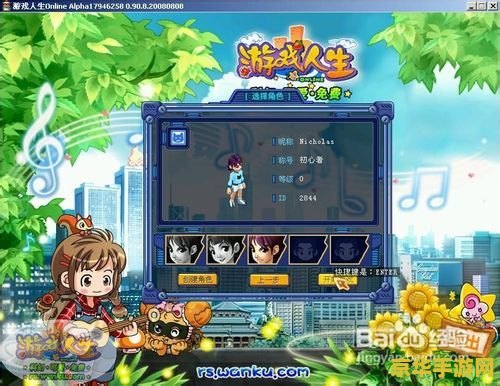 游戏人生怎么开通 游戏人生开通指南：探索虚拟世界的无限可能