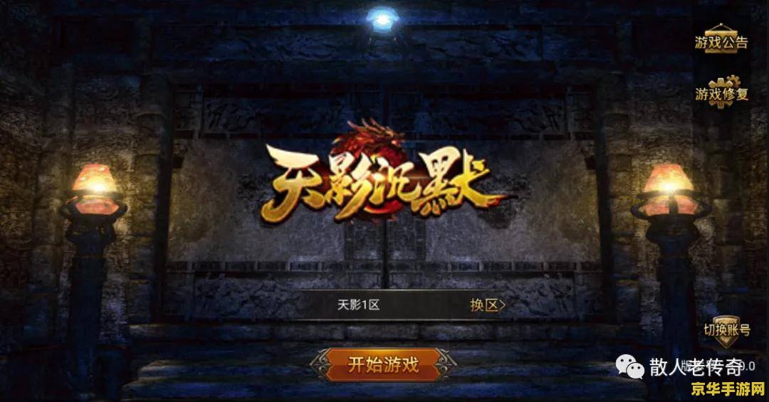 大型单机格斗游戏 终极格斗传奇：无尽战场