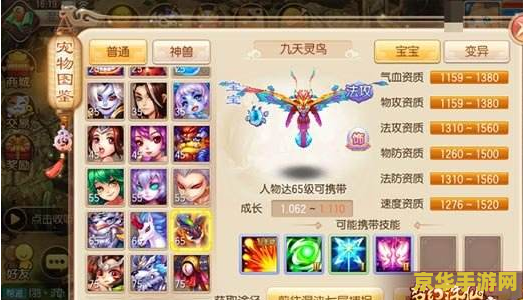 梦幻诛仙怎么收徒弟 梦幻诛仙：收徒之道解析