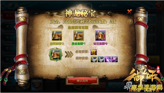 御龙在天塔防攻略 御龙在天塔防：策略与技巧深度解析