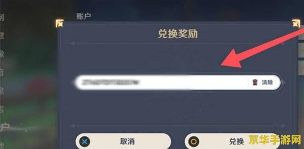 2023官方给的永久激活码原神 原神2023官方永久激活码大揭秘