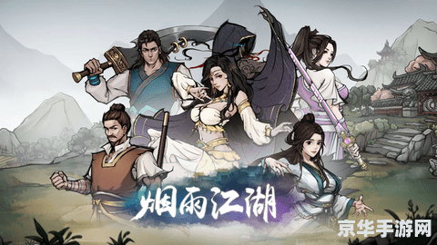 烟雨江湖少林学棍 烟雨江湖少林棍法：江湖风云中的棍影传奇