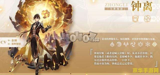 原神组队怎么换人 原神组队换人攻略：轻松调整，打造最强战队！