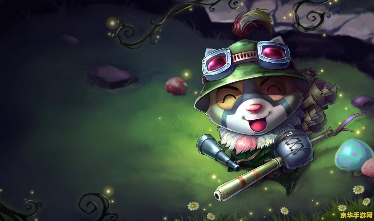 lol英雄联盟s11 lol英雄联盟S11赛季深度解析：英雄崛起与战术变革