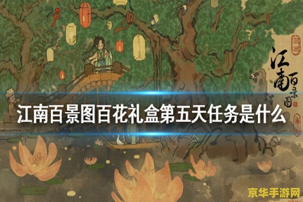 原神前往碎雪标注的地点任务 原神：碎雪标注的地点任务深度解析