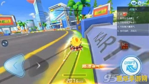 跑跑卡丁车怎么漂移 跑跑卡丁车：漂移技巧全解析