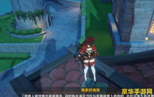 阿卡狄亚遗迹之谜原神 原神：阿卡狄亚遗迹之谜深度解析