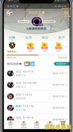 最新掌上英雄联盟答题答案大全 英雄联盟答题宝典：解锁游戏知识新境界