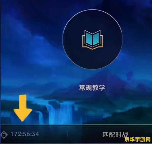掌上英雄联盟测试答案 掌上英雄联盟测试答案解析与游戏深度探讨
