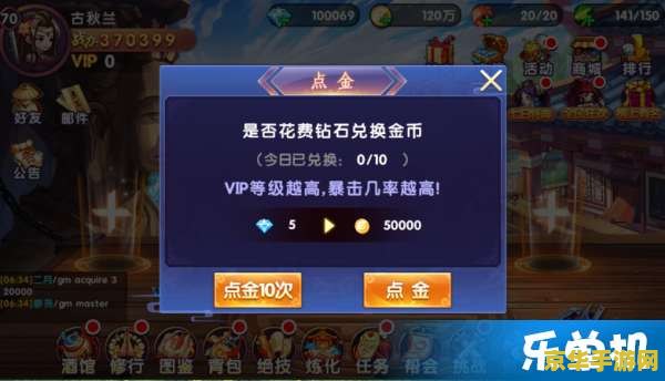 掌上英雄联盟答题挑战 掌上英雄联盟答题挑战：智勇双全，荣耀之战