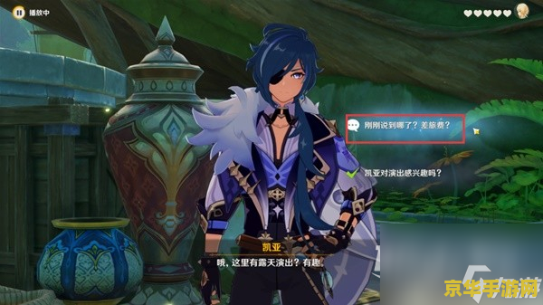 原神与亚硫对话 原神：与亚硫的对话之旅