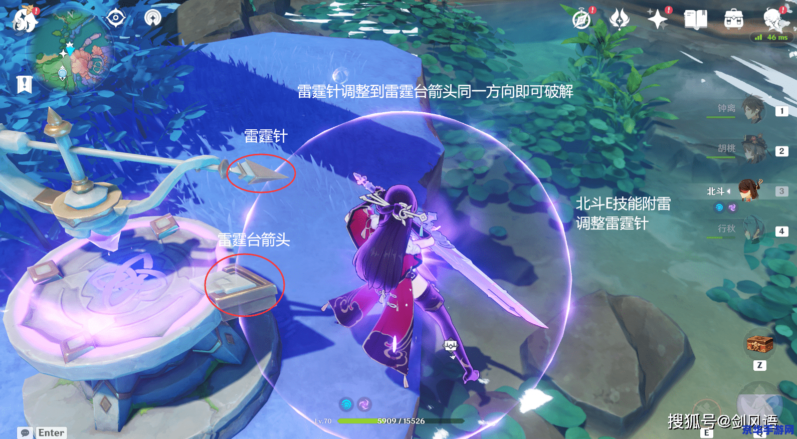 原神雷霆探针是什么意思 原神雷霆探针：功能与探索新解