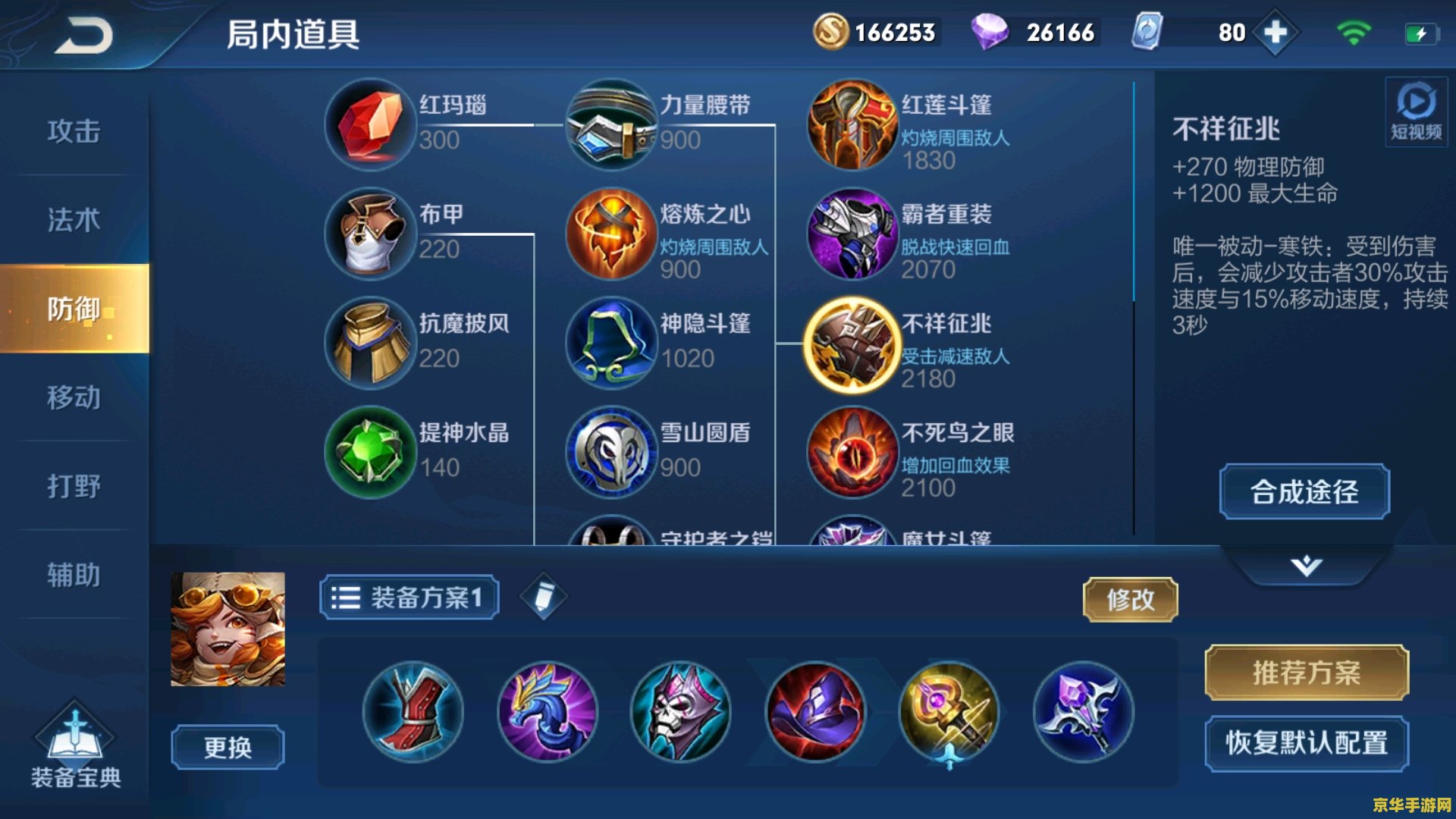 怎么解释王者荣耀里的被动 王者荣耀中的被动技能深度解析