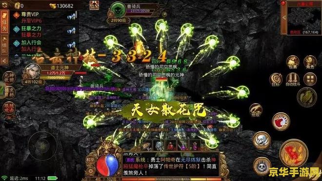 传奇世界点卡 传奇世界点卡：探索游戏世界的无限可能