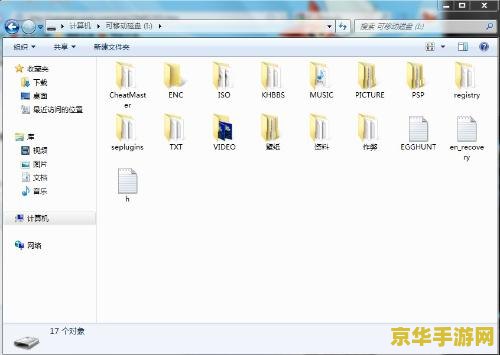 psp3000怎么下游戏 PSP3000游戏下载指南与精彩内容解析