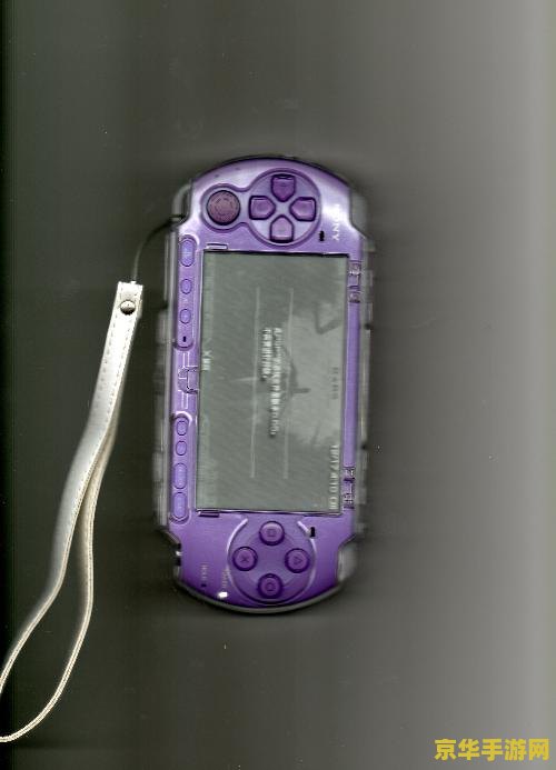 psp3000怎么下游戏 PSP3000游戏下载指南与精彩内容解析