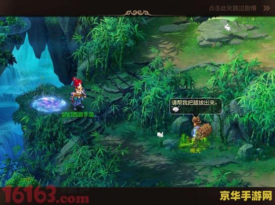 梦幻西游三打白骨精剧情 梦幻西游：三打白骨精剧情深度解析