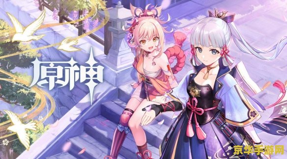 如何去原神稻妻城 原神探索之旅：如何抵达神秘的稻妻城