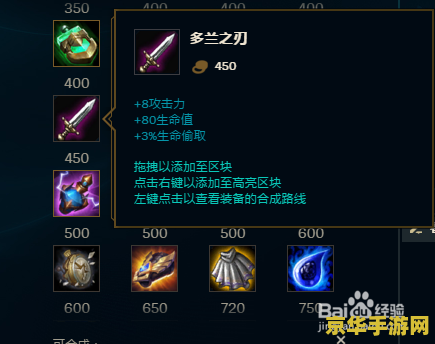 lol暴走萝莉出装 LOL暴走萝莉出装攻略:打造无敌火力输出 lol暴走萝莉出装 LOL暴走萝莉出装攻略:打造无敌火力输出