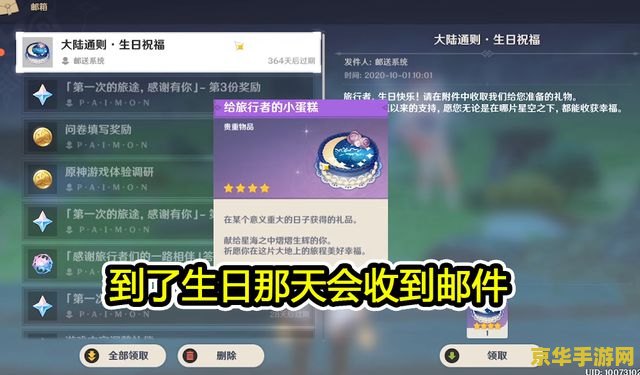 原神打到50级要多久 原神打到50级所需时间深度解析