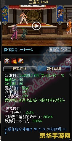 dnf漫游技能补丁 DNF漫游技能补丁：提升游戏体验的必备之选
