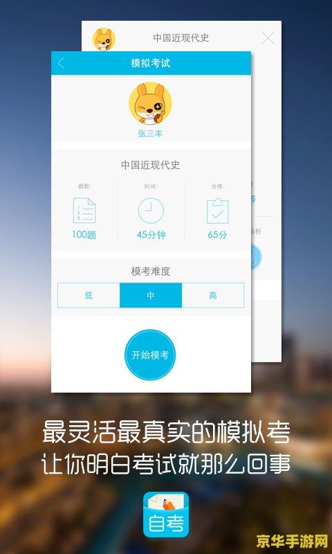 原神口袋工具app 原神口袋工具app：游戏玩家的得力助手