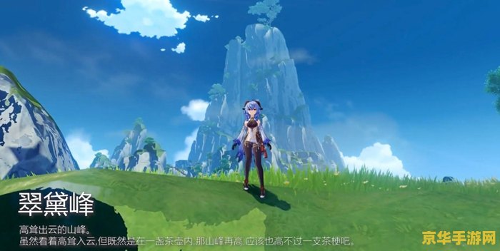原神怎么拿尘歌壶 原神攻略：如何获取尘歌壶