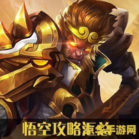 台服版王者荣耀怎么玩 台服版王者荣耀：新手入门与进阶攻略
