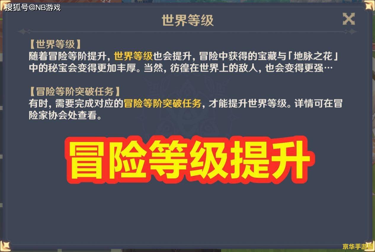 共青团点名原神 共青团点名原神：探索游戏背后的文化价值与社会影响
