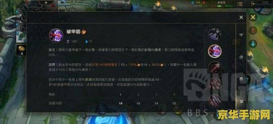 手游英雄联盟韦鲁斯出装 手游英雄联盟：韦鲁斯出装攻略与深度解析