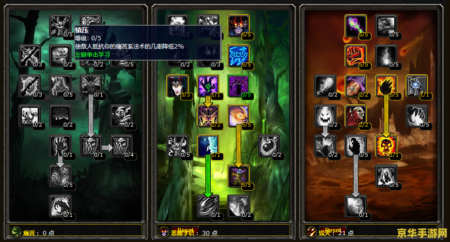 原神零命雷神天赋怎么点 原神攻略：零命雷神天赋加点指南