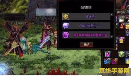 多玩魔盒lol 多玩魔盒LOL：游戏辅助的巅峰之作