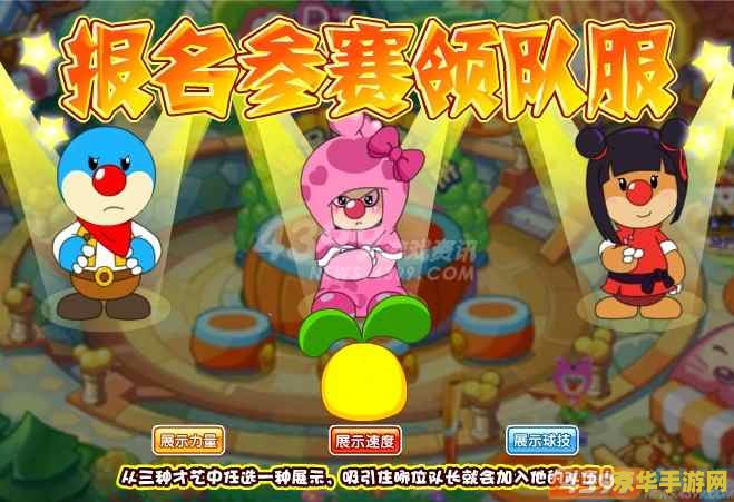 摩尔庄园拉姆小导师 摩尔庄园拉姆小导师：探索奇幻世界，开启成长之旅