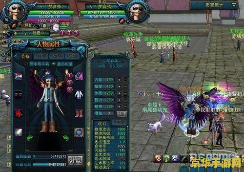 qq西游法师神通 QQ西游法师神通深度解析