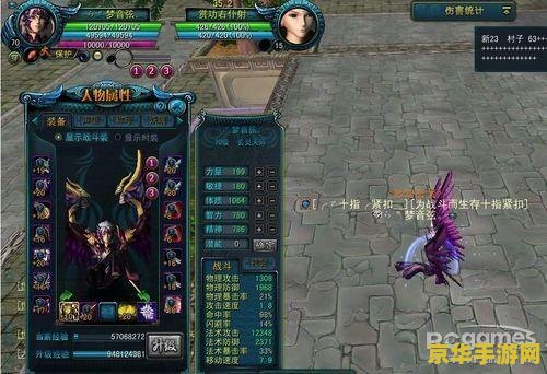 qq西游法师神通 QQ西游法师神通深度解析