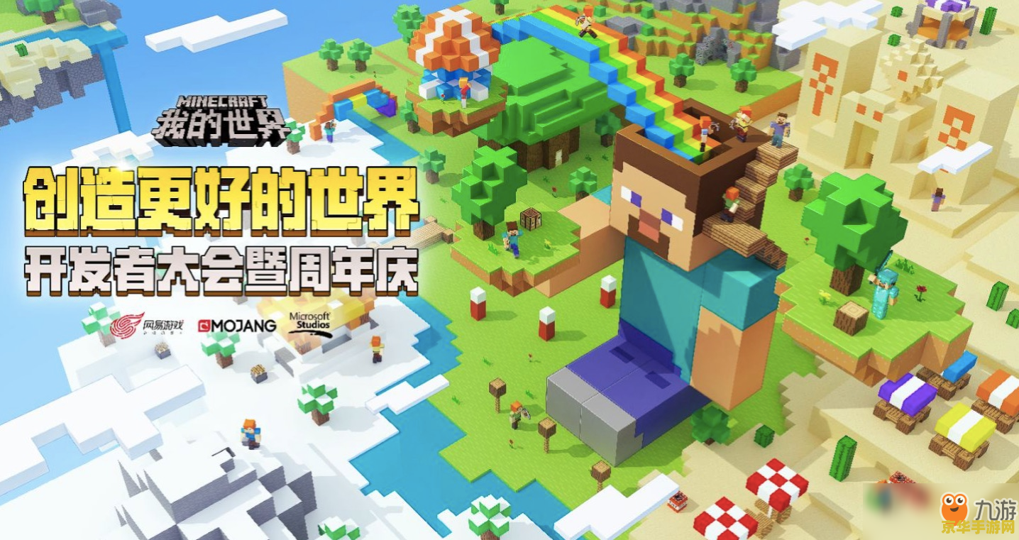 我的世界精灵 我的世界精灵：探索与创造的奇幻世界