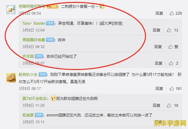 原神联动要多少钱 原神联动活动花费详解