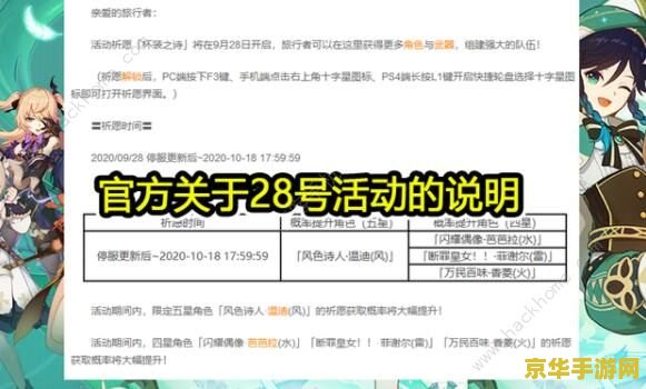 原神联动要多少钱 原神联动活动花费详解